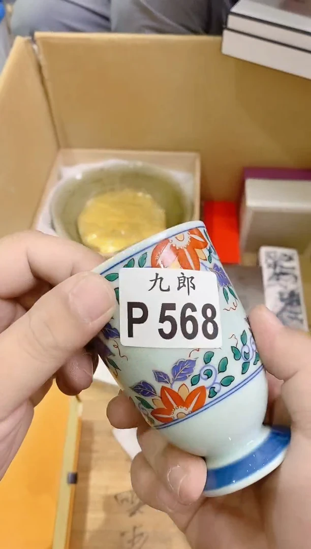 瓷片鹧*568定向 鹧鸪定向 鹧鸪