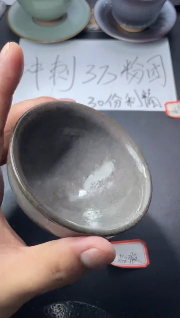茶盏48（微瑕）叶紫建盏