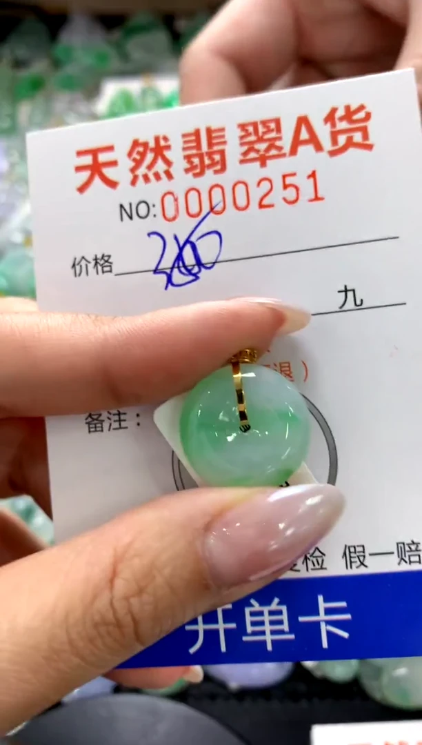 颈饰18K金镶嵌翡翠1111111111111111