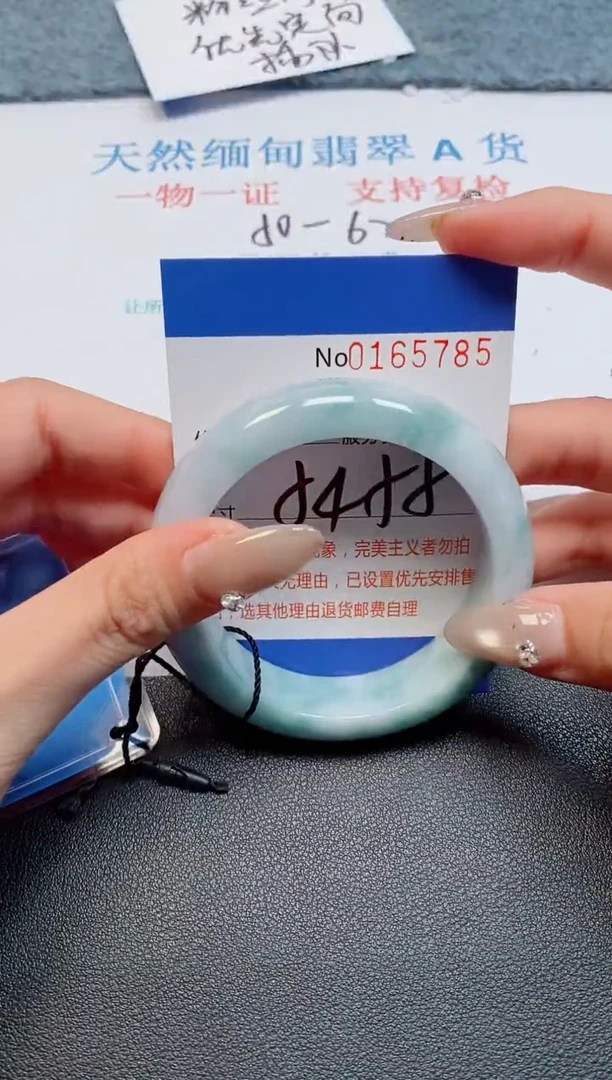 未镶嵌手镯翡翠紫*壳天然缅甸翡翠165785