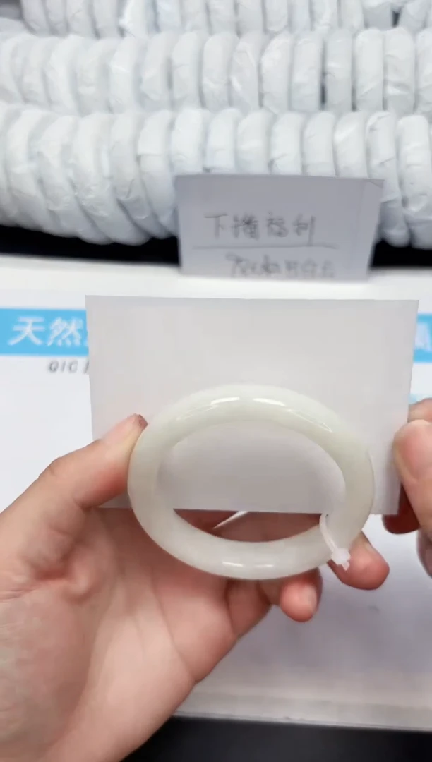 【闪购商品】和田玉手镯未镶嵌337-54.4