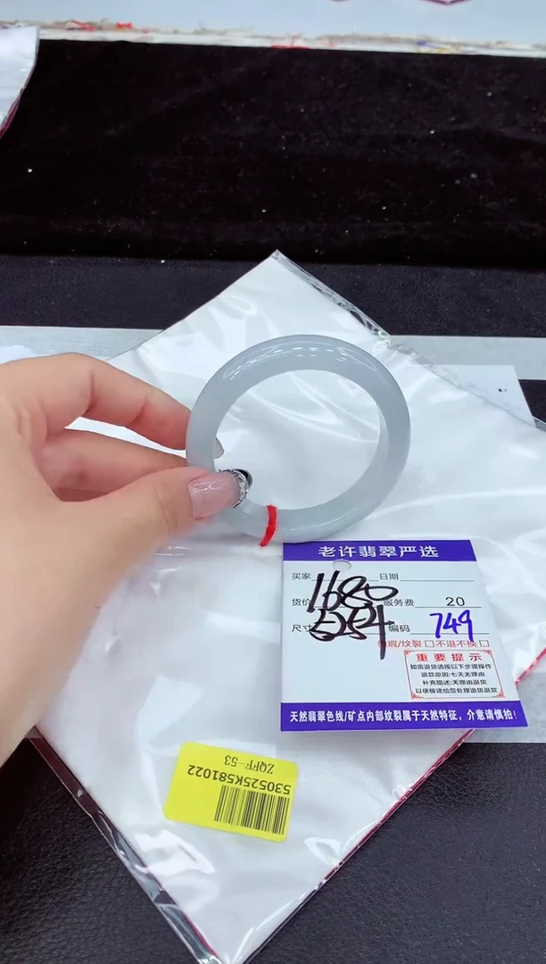 未镶嵌手镯翡翠11