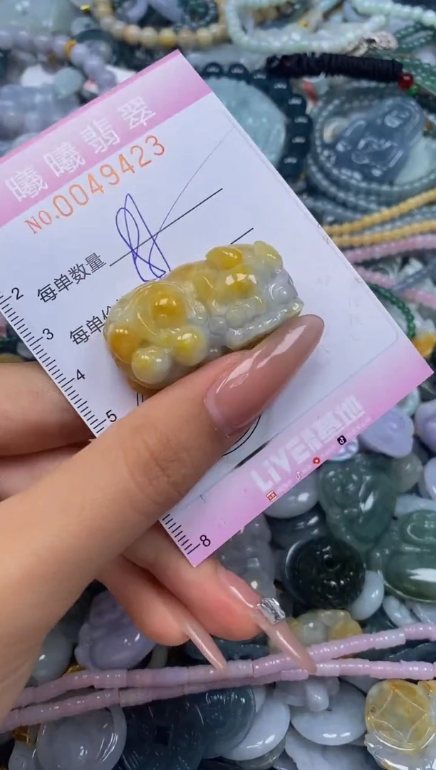 颈饰未镶嵌翡翠闪购0049423