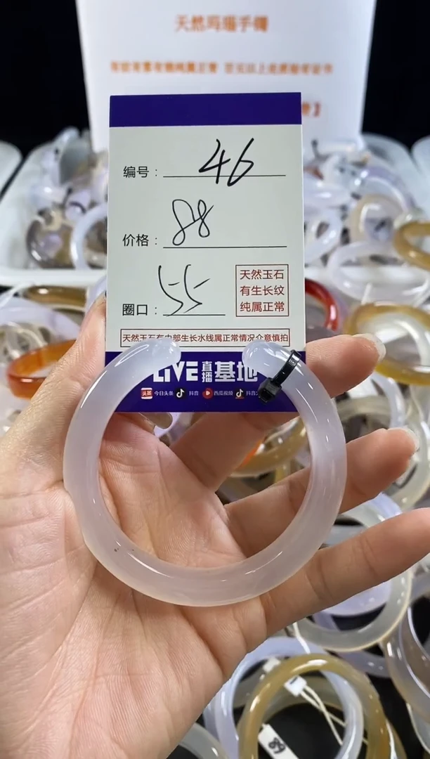 玛瑙/玉髓手镯未镶嵌46