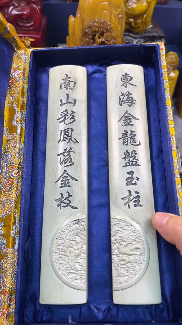 寿山石印石篆刻印章