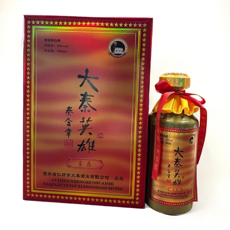 大秦英雄·秦香 酱香型白酒 53度500ml