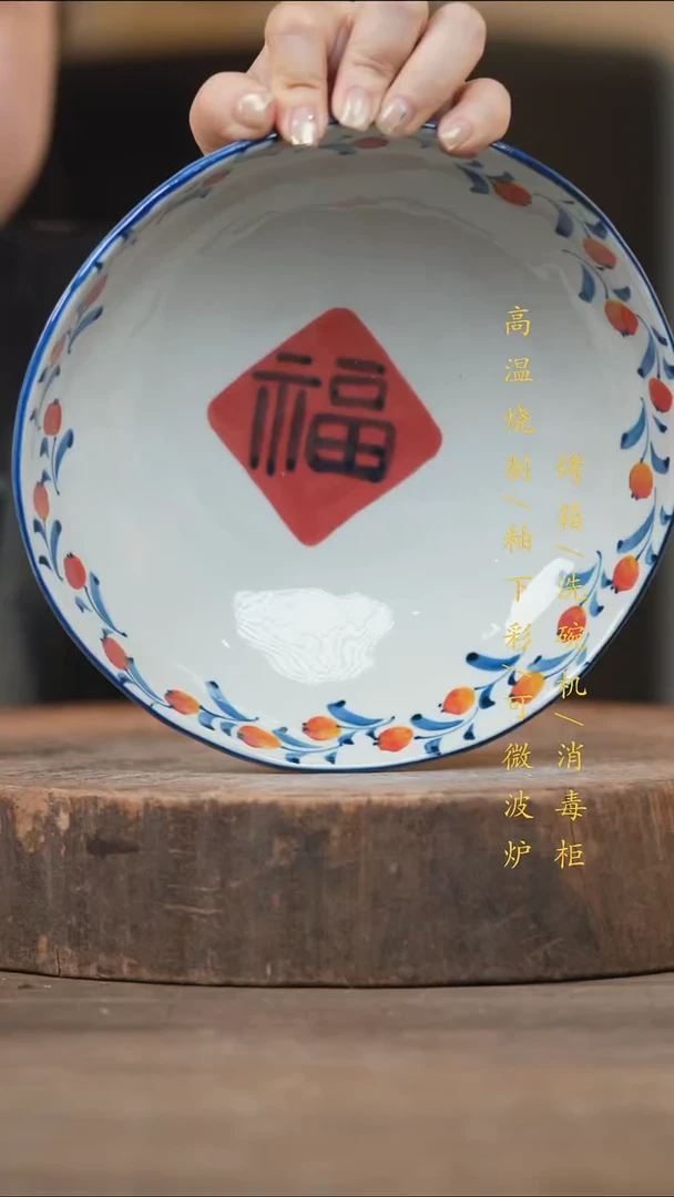 瓷片景德镇高温釉下彩（食品级）