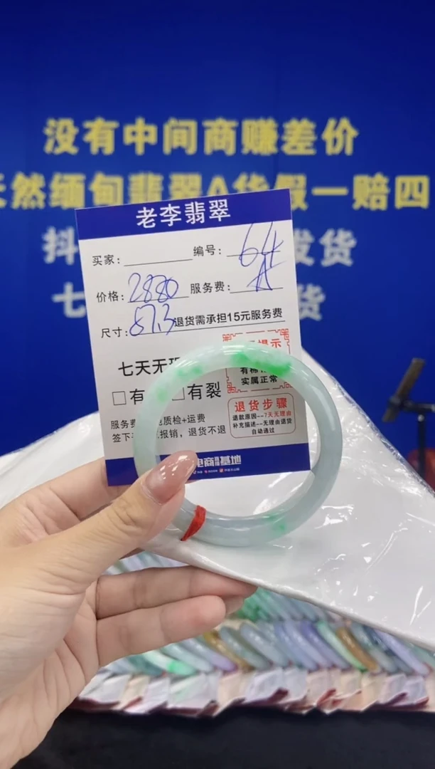 未镶嵌手镯翡翠翡翠手镯单样发一64