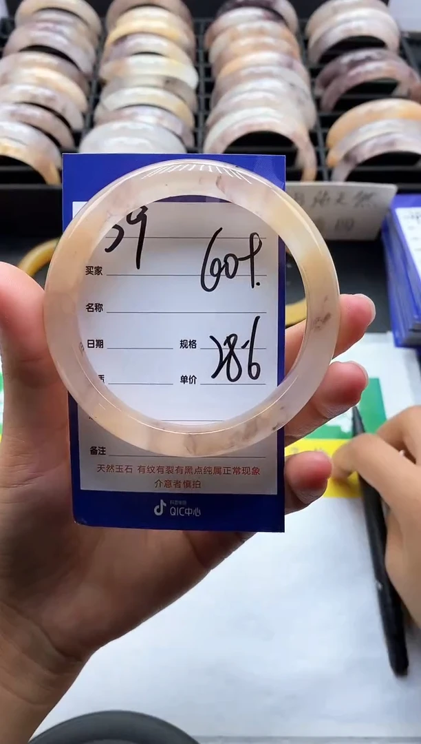 未镶嵌手镯石英质玉（金丝玉）39-60+