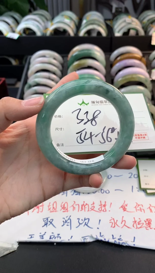 未镶嵌定制翡翠宝**妈毛货需精细抛光+多人