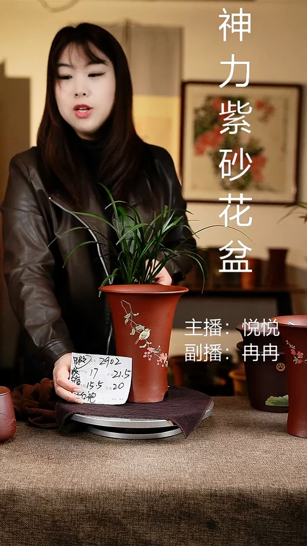 紫砂花盆花卉工艺2902微瑕