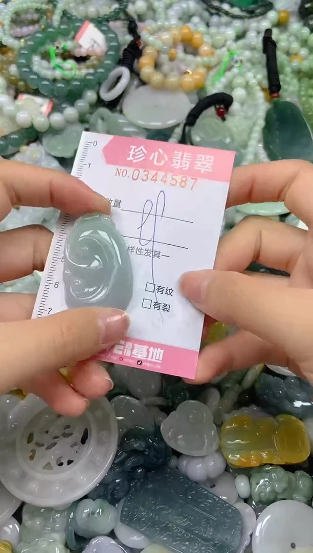 颈饰未镶嵌翡翠闪购0344587