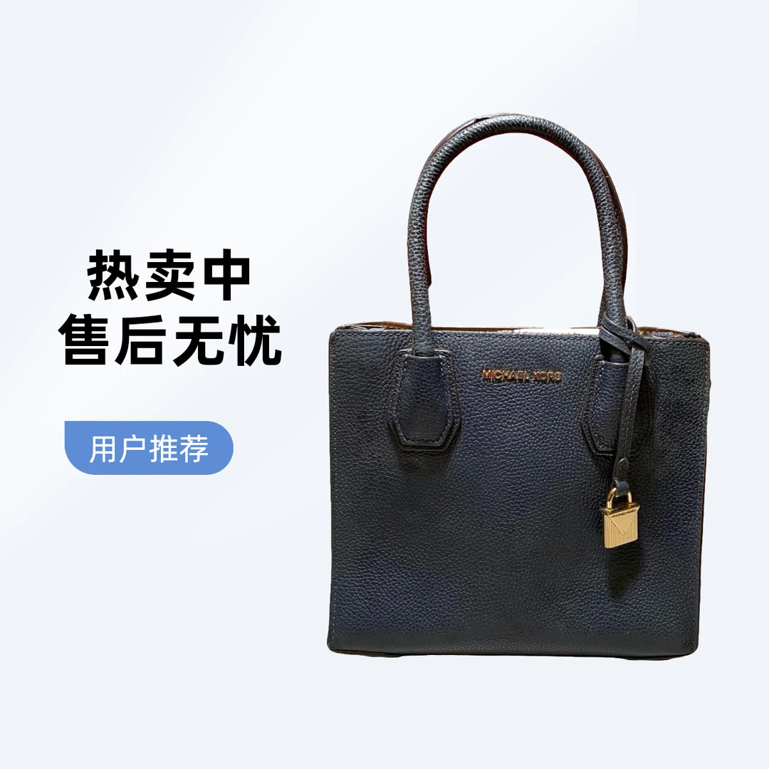 95新 MICHAEL KORS/迈克高仕 13867 单肩包