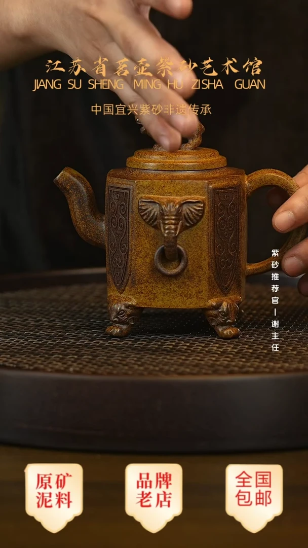 紫砂茶宠宜兴茗壶正品高端紫砂壶