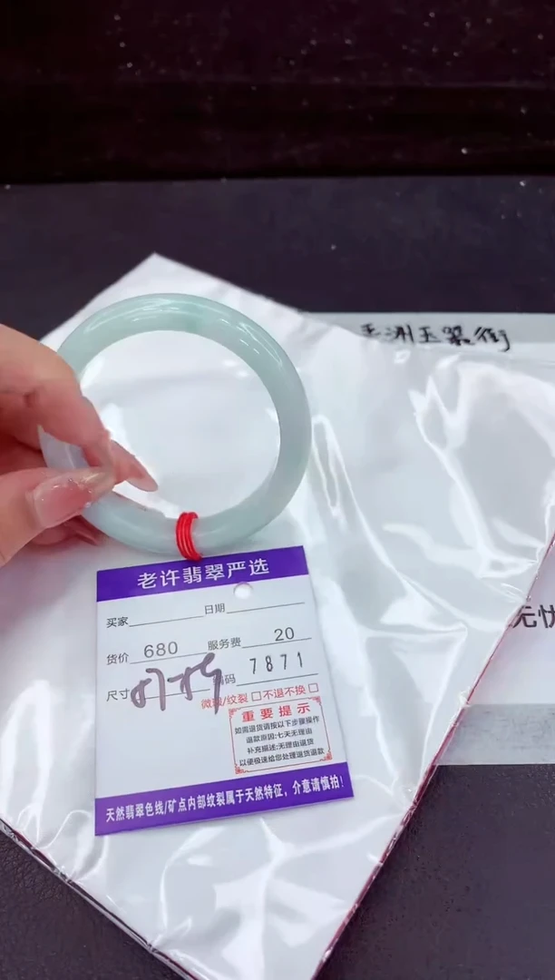 翡翠手镯未镶嵌11111111
