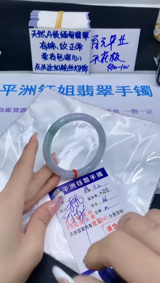 未镶嵌手镯翡翠11111