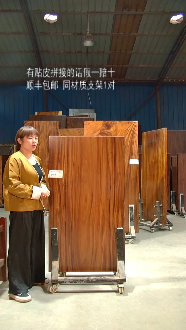 木南美胡桃木/原色140*70*6