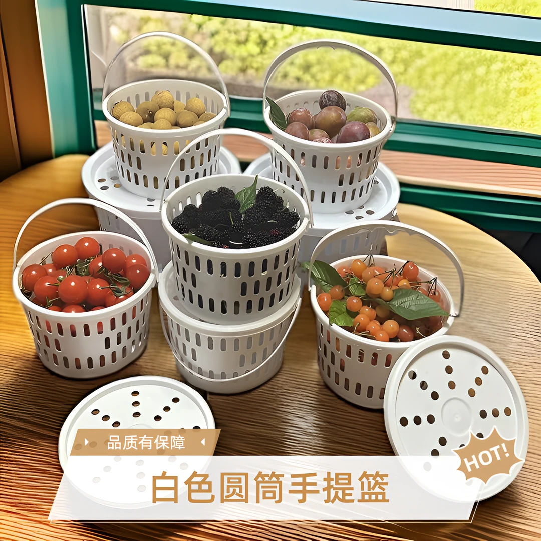 FEIANG/菲昂白色圆筒水果包装手提篮子莓杨梅樱桃手提篮子