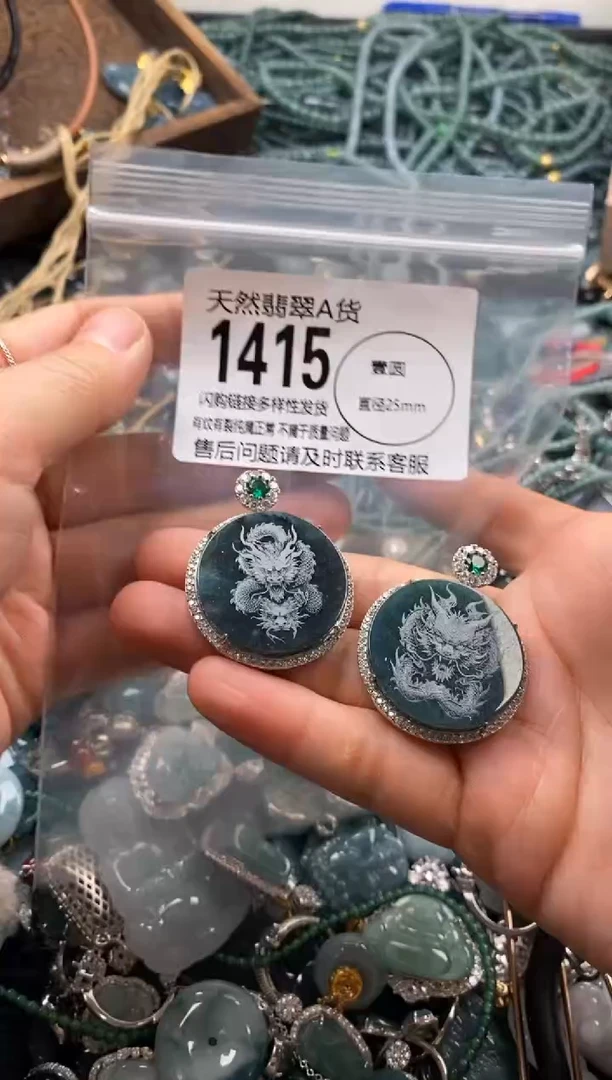 【闪购商品】翡翠颈饰未镶嵌多样性发其一1415