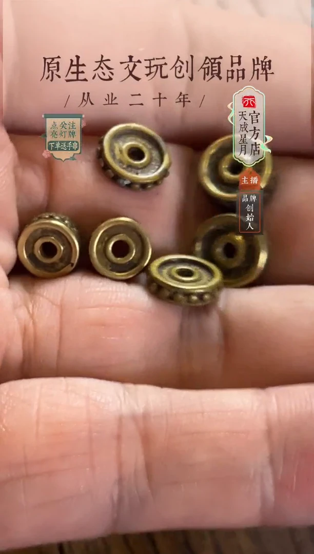 无非金属赤*子lmt  隔片 3对
