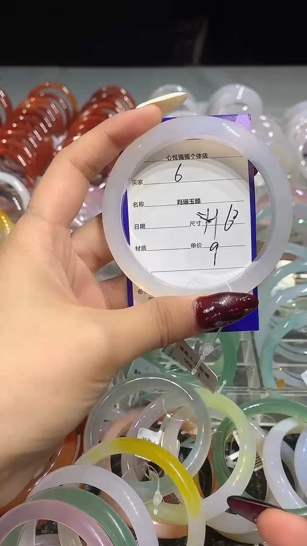 手镯玛瑙/玉髓未镶嵌60