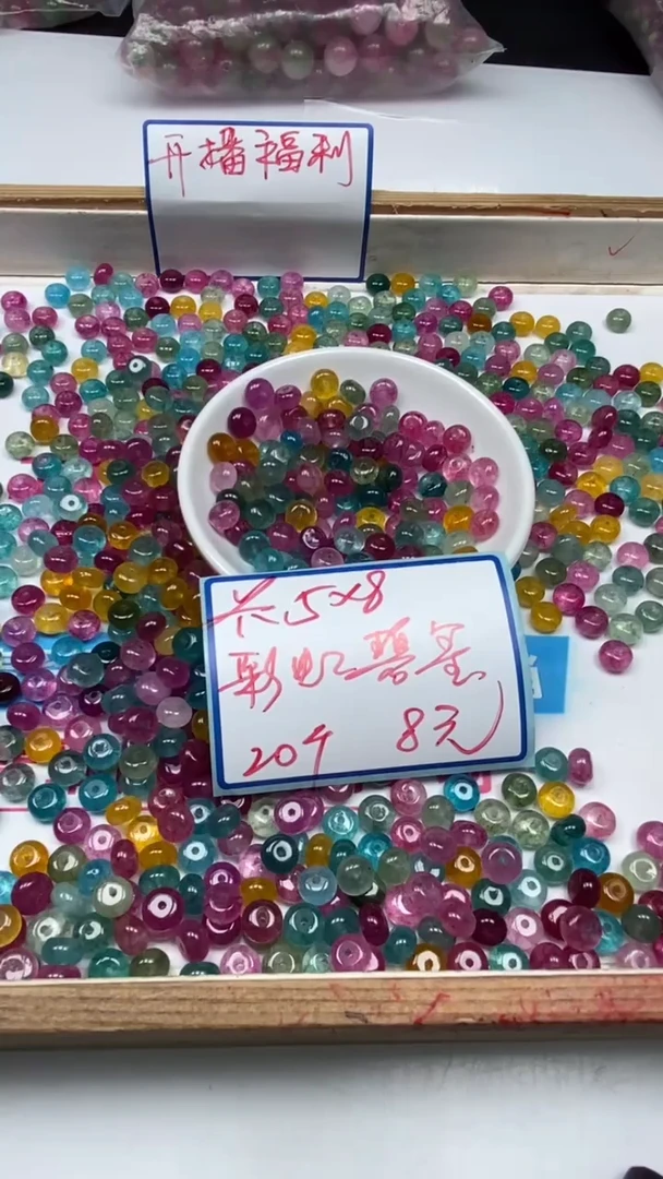 散珠未镶嵌碧玺D31 碧玺算盘5×8mm20颗8元