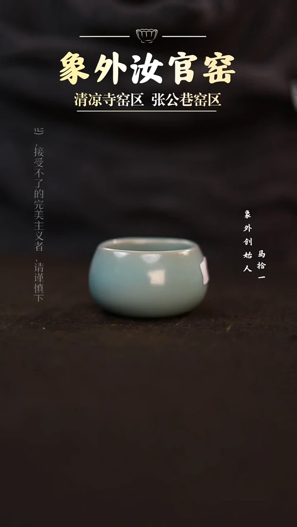 摆件1759一级品天青天方地圆