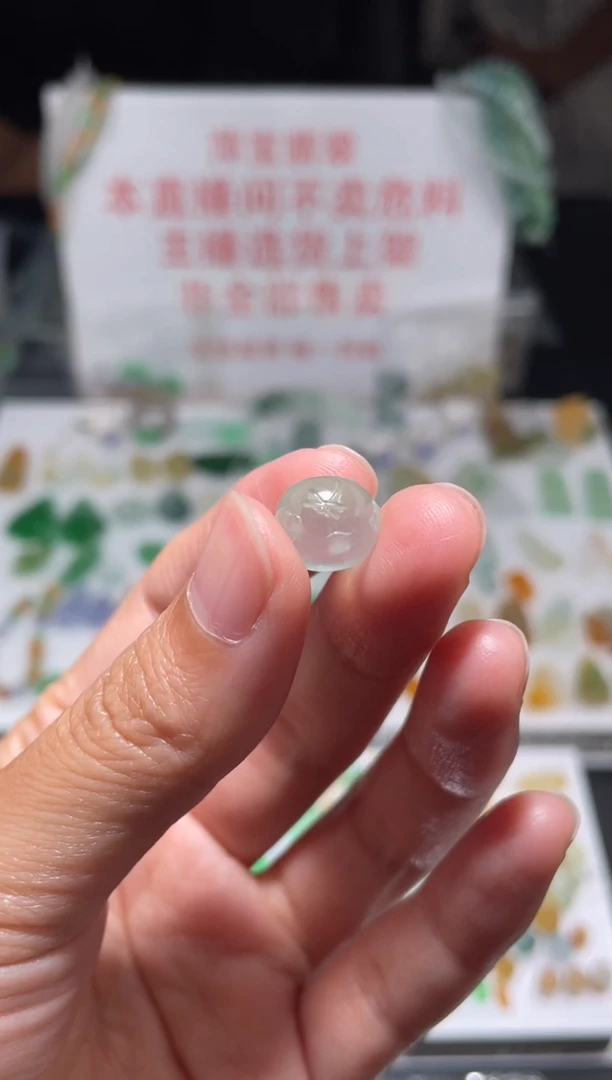 未镶嵌定制翡翠|毛货其它+0