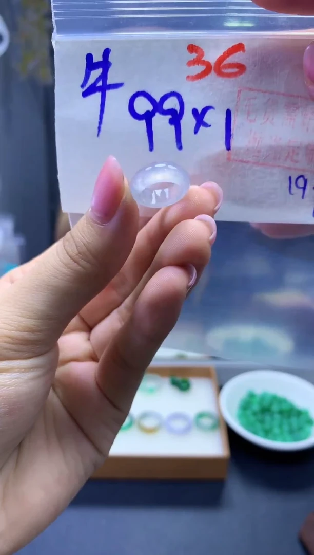 未镶嵌定制翡翠牛****✌甜甜圈#99元-毛货需精细抛光