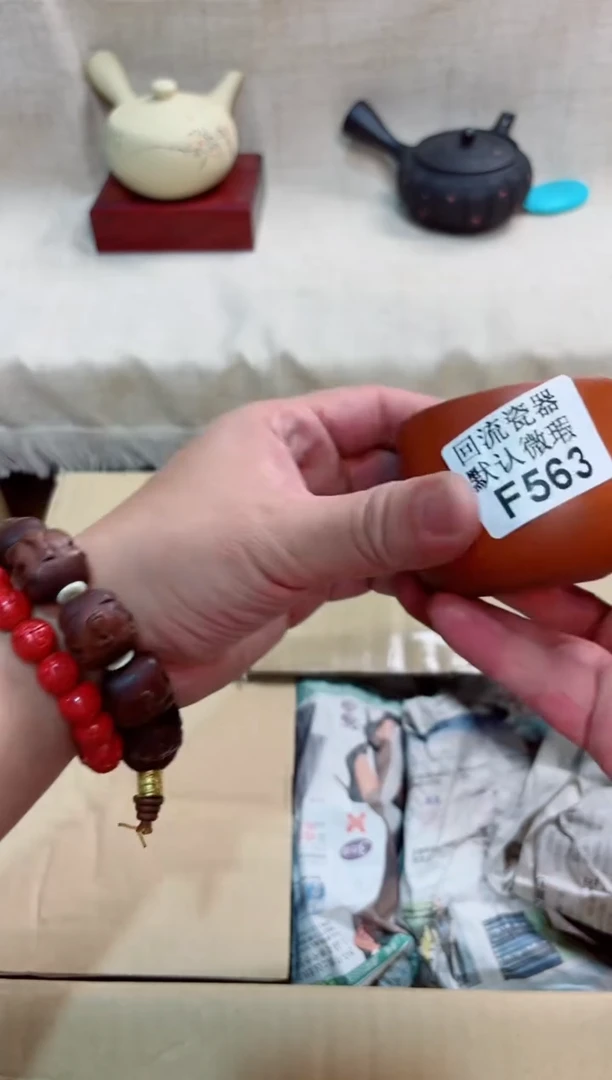 惠****）563回流茶壶回流茶壶