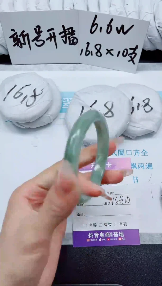 石英质玉手镯未镶嵌276-56.3