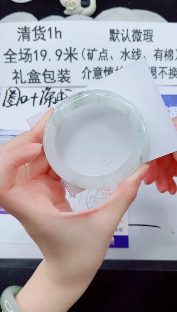 合金手镯石英质玉40-58