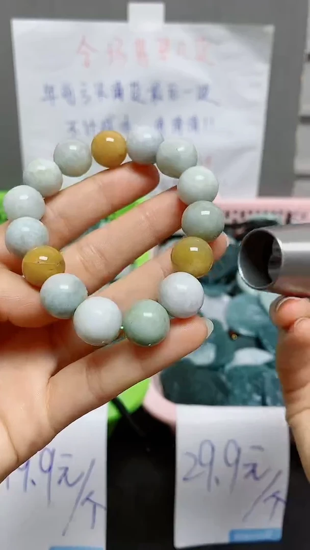 【闪购商品】翡翠颈饰未镶嵌1天然翡翠A货