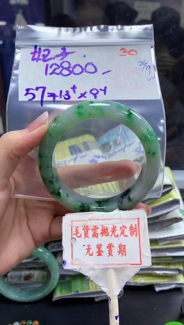 未镶嵌定制翡翠妃*笑30毛货需精细抛光+ 妃子笑+12800元