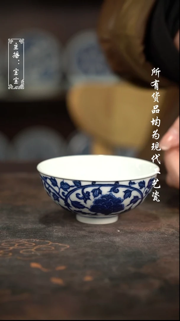 微瑕 福利手绘现代高温瓷 柴