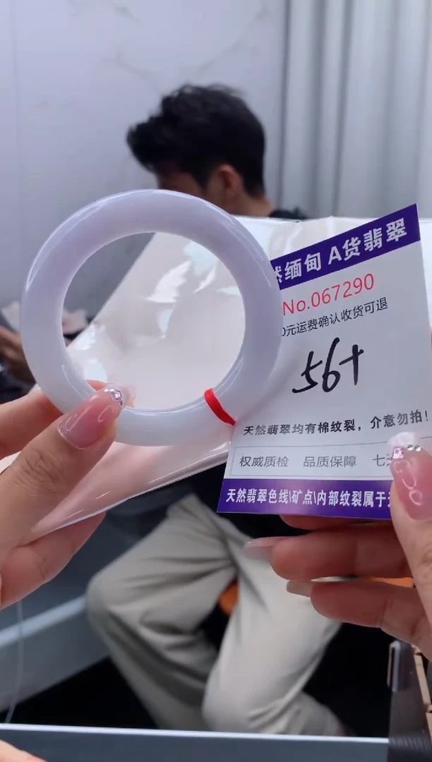 翡翠手镯未镶嵌天然缅甸A货翡翠