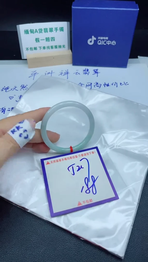 定制翡翠未镶嵌我