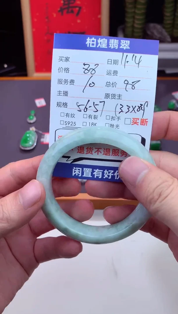未镶嵌手镯翡翠天然a货翡翠手镯闲置抛光多样性发一件