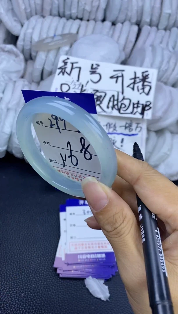 手镯玛瑙/玉髓未镶嵌299