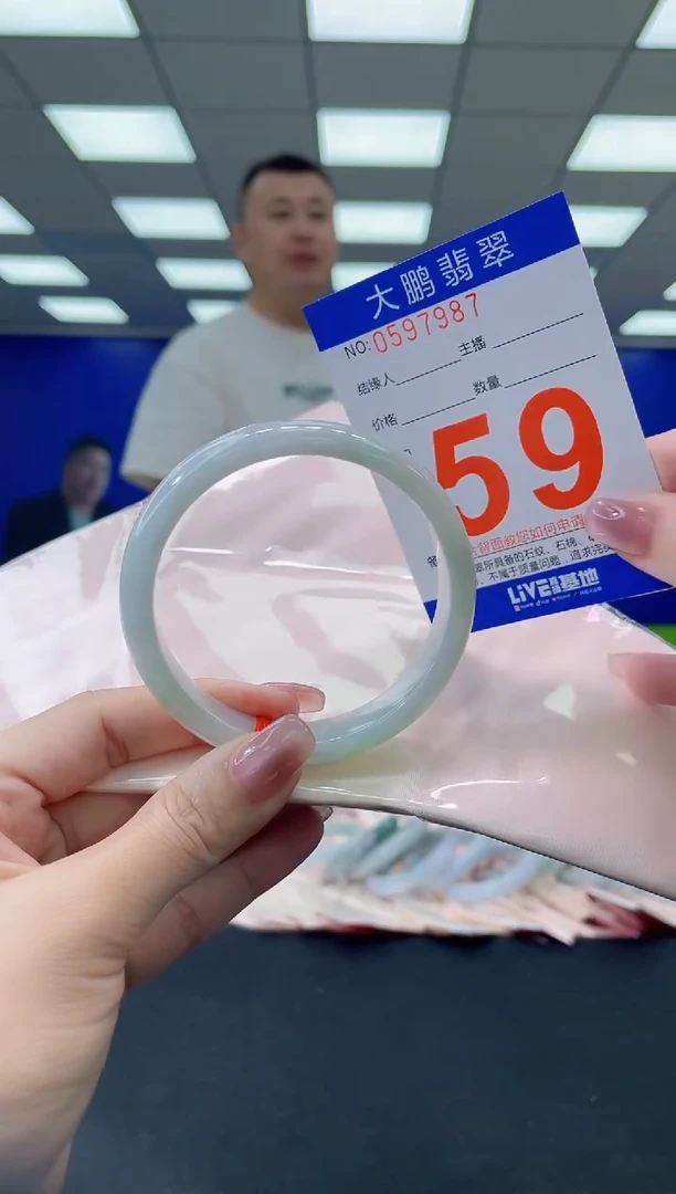 未镶嵌手镯翡翠多样性发其一45646746