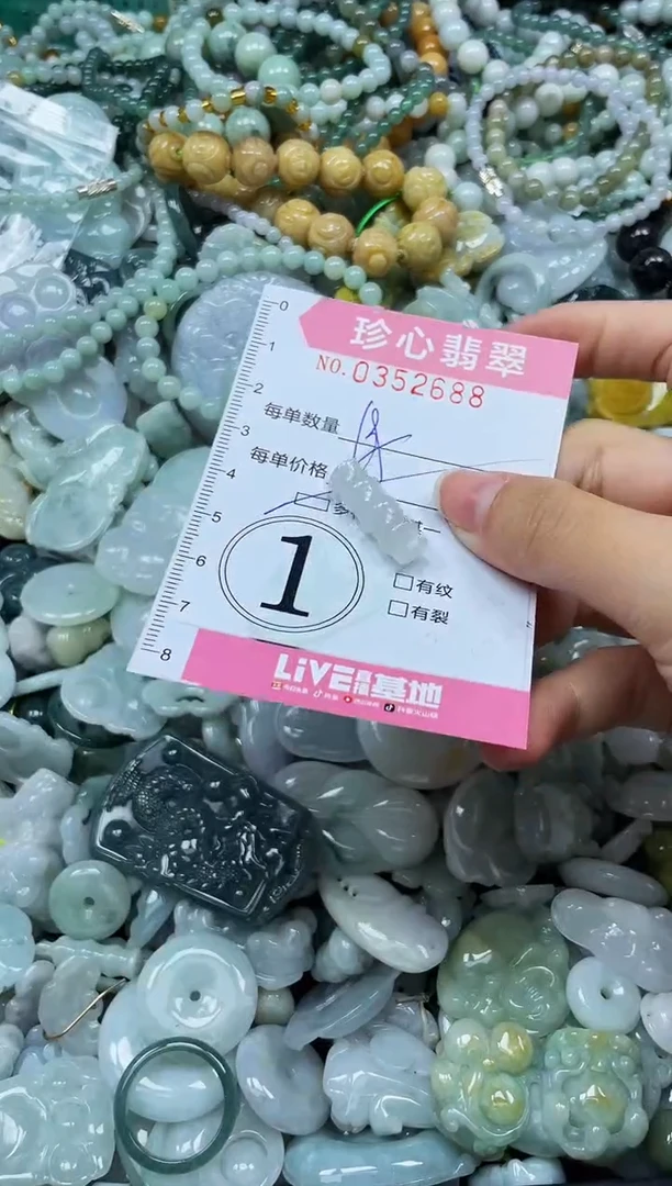 颈饰未镶嵌翡翠闪购0352688多样性发其一