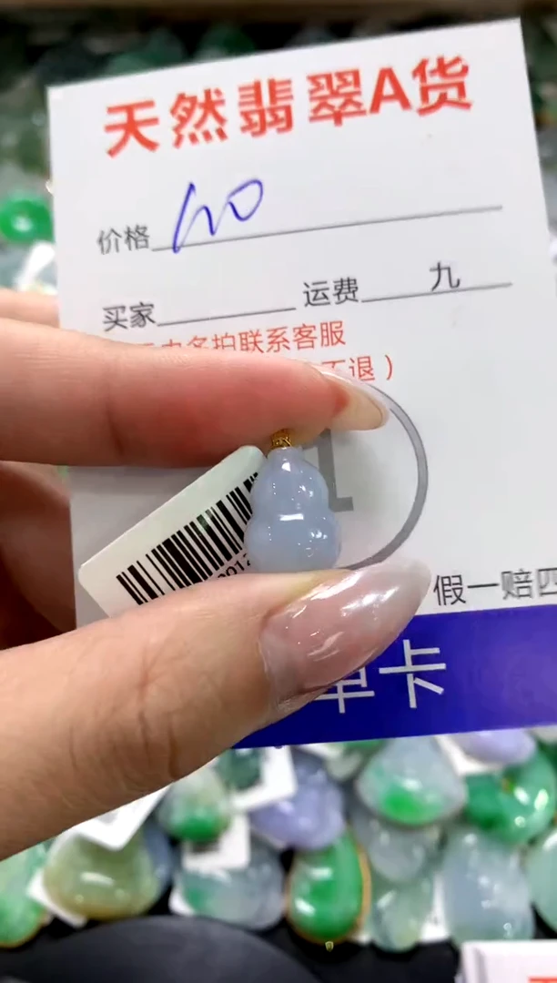 颈饰18K金镶嵌翡翠1111111111111111