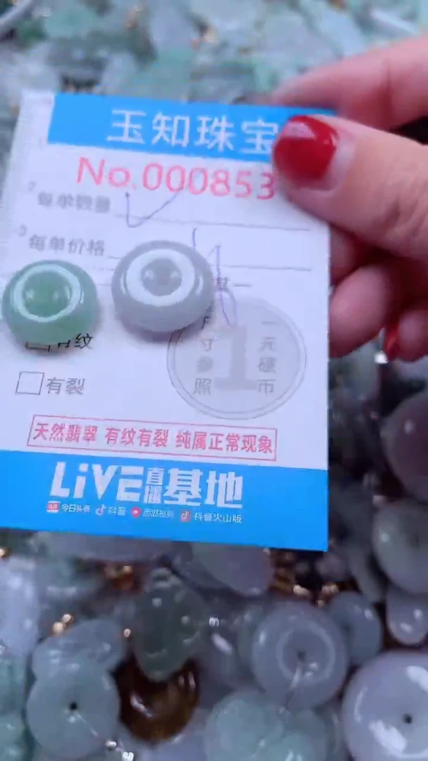 吊坠(不含链)未镶嵌翡翠8531