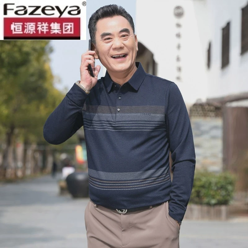 恒源祥集团彩羊中年男士t恤长袖爸爸装衣服春秋中老年红色上衣父