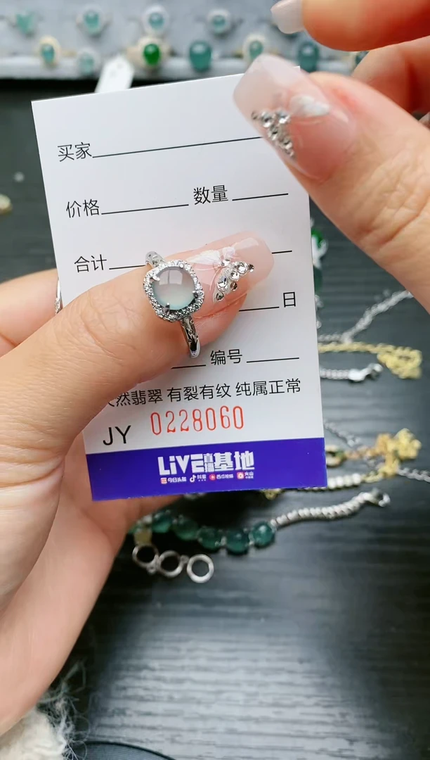 【闪购商品】翡翠戒指银S925镶嵌8060