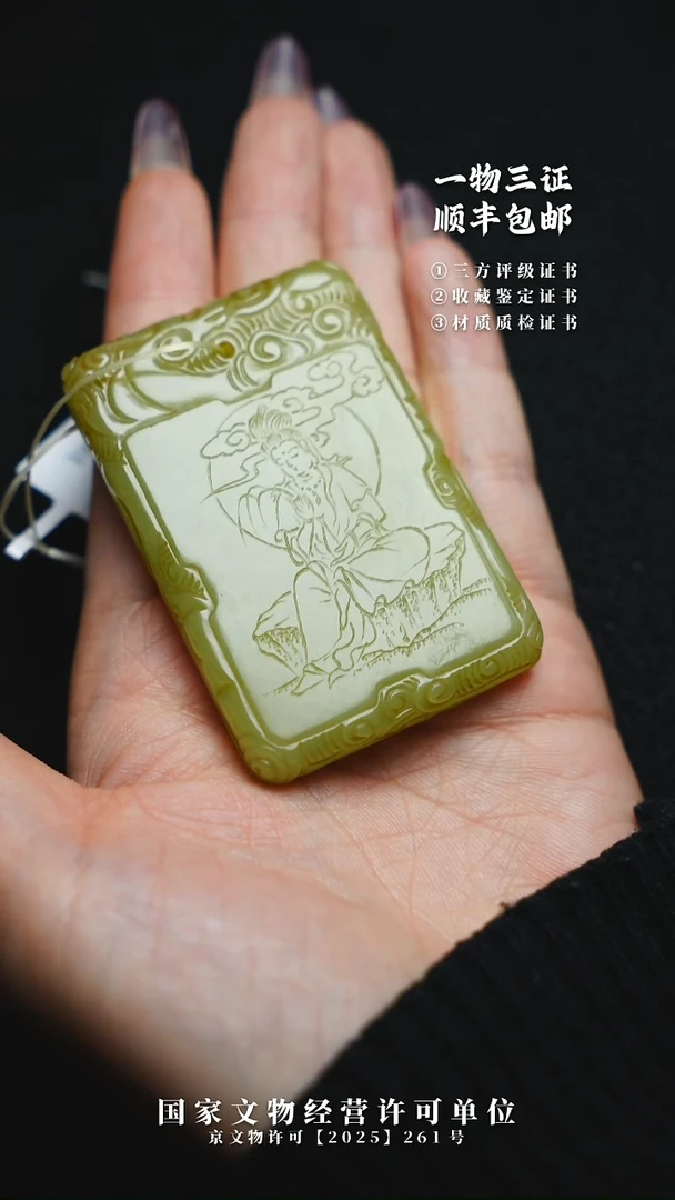 昌化石其他红*1111111