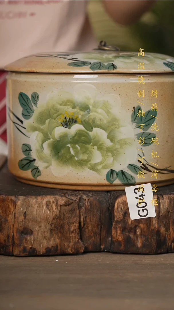 瓷片景德镇高温釉下彩可微波烤箱洗碗机043