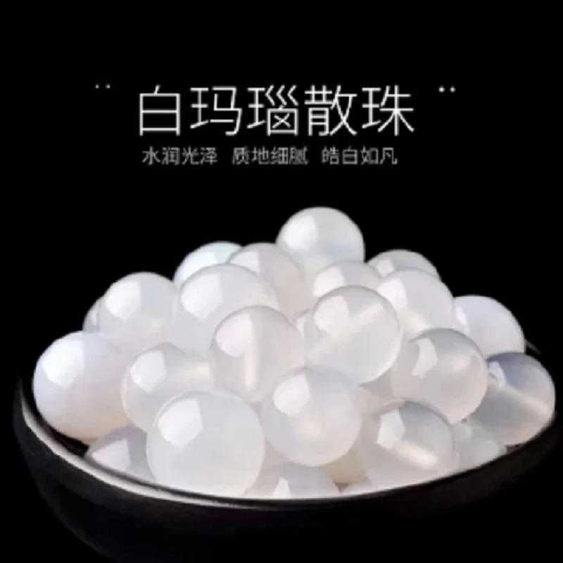 7A白玛瑙散珠DIY手工串珠的优质珠子
