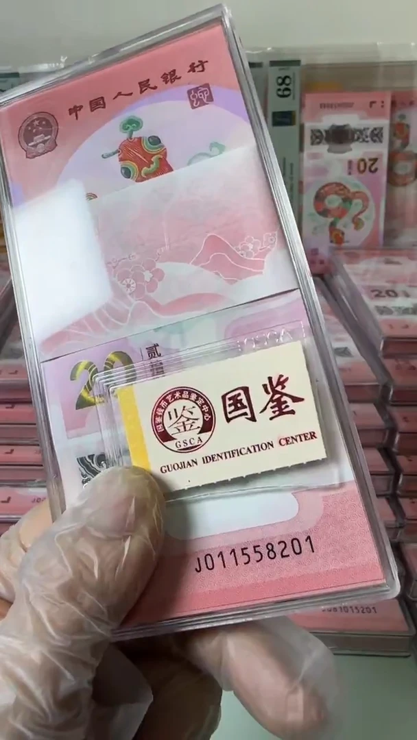 【闪购商品】塑料011558201蛇钞刀货