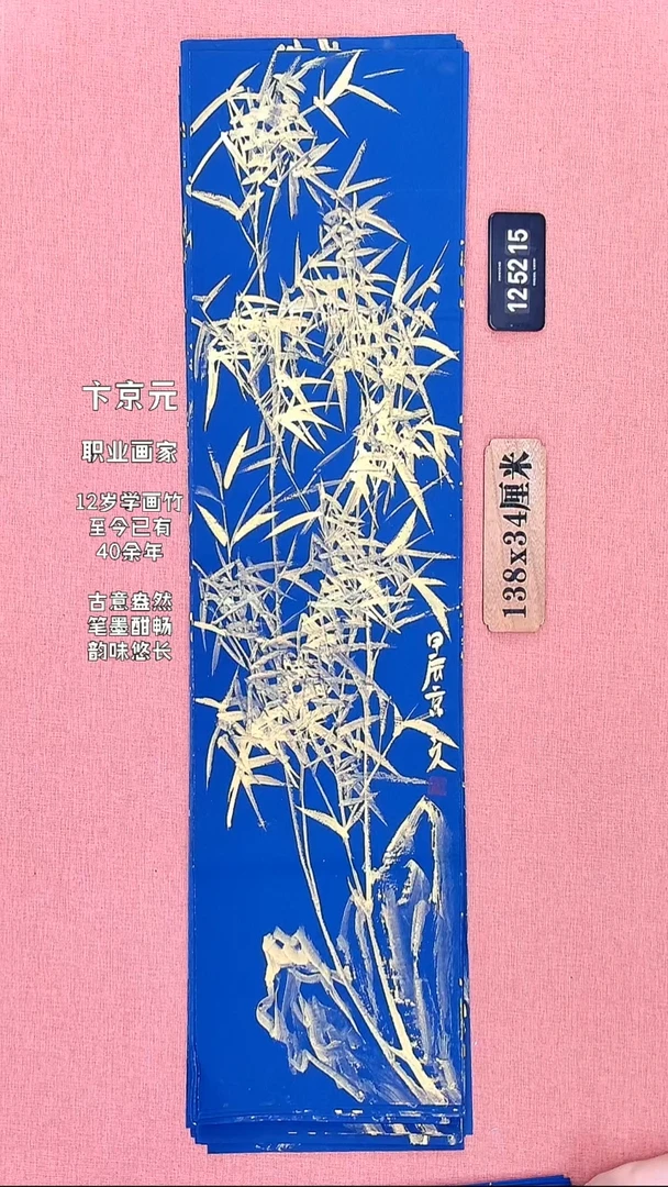水彩303          卞老师作品